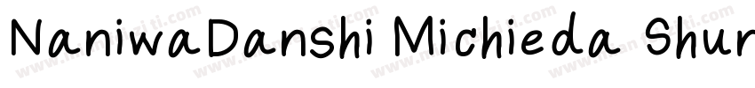 NaniwaDanshi Michieda Shunsuke字体转换